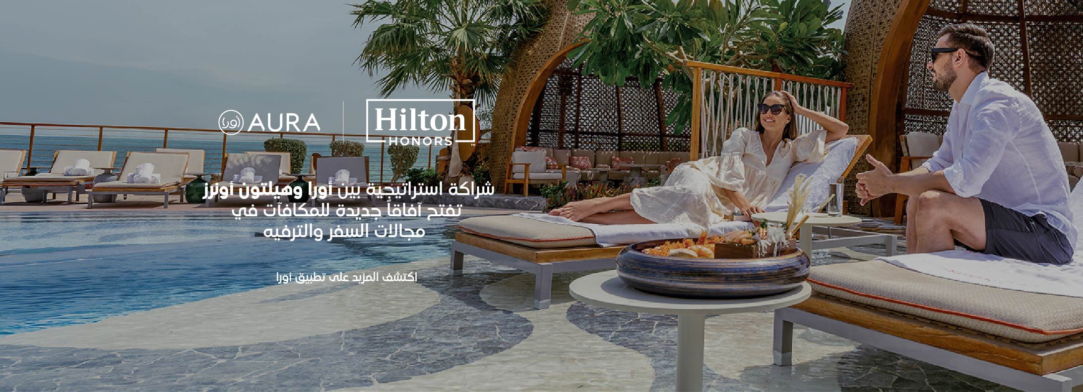 full-width-banner