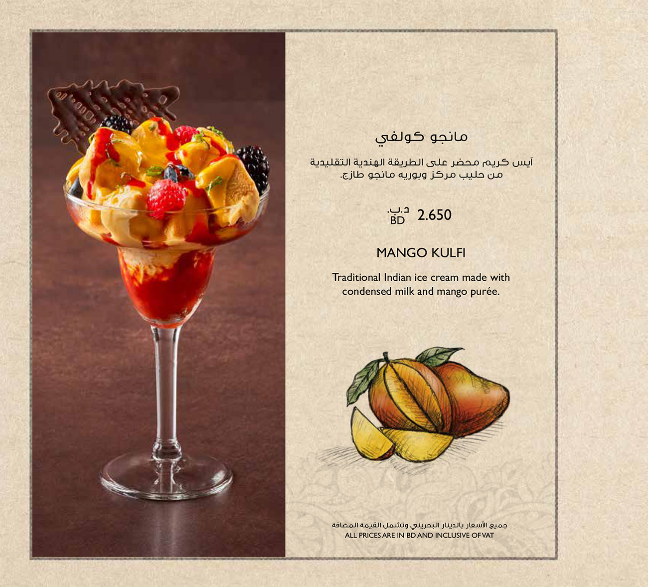 Responsive image