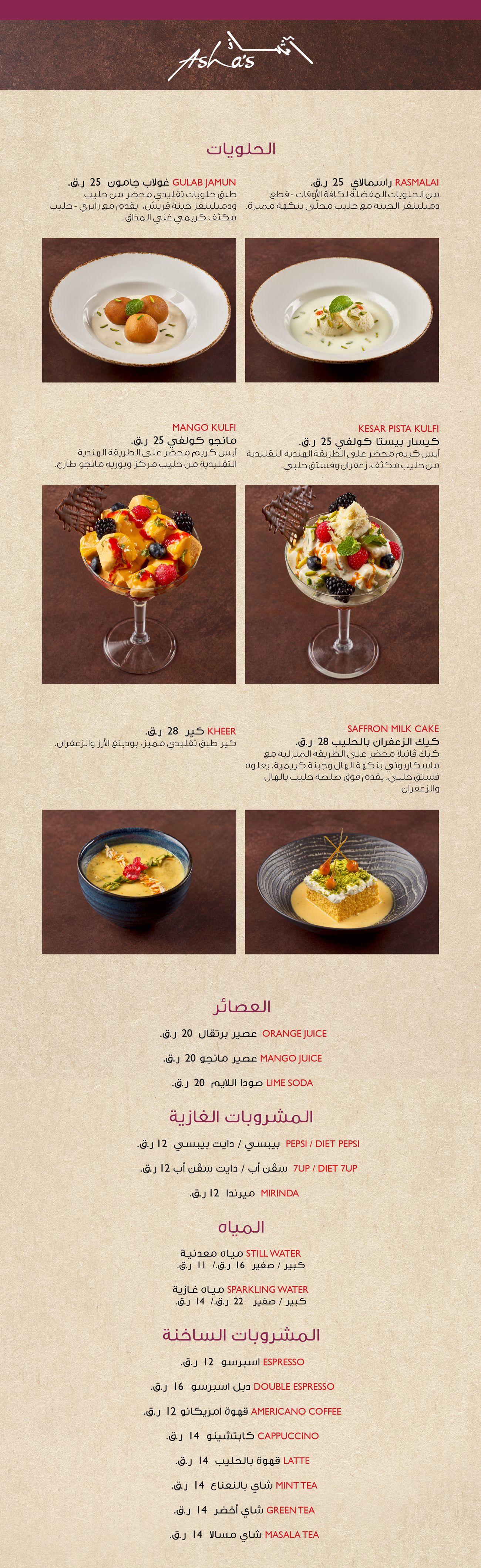 Responsive image