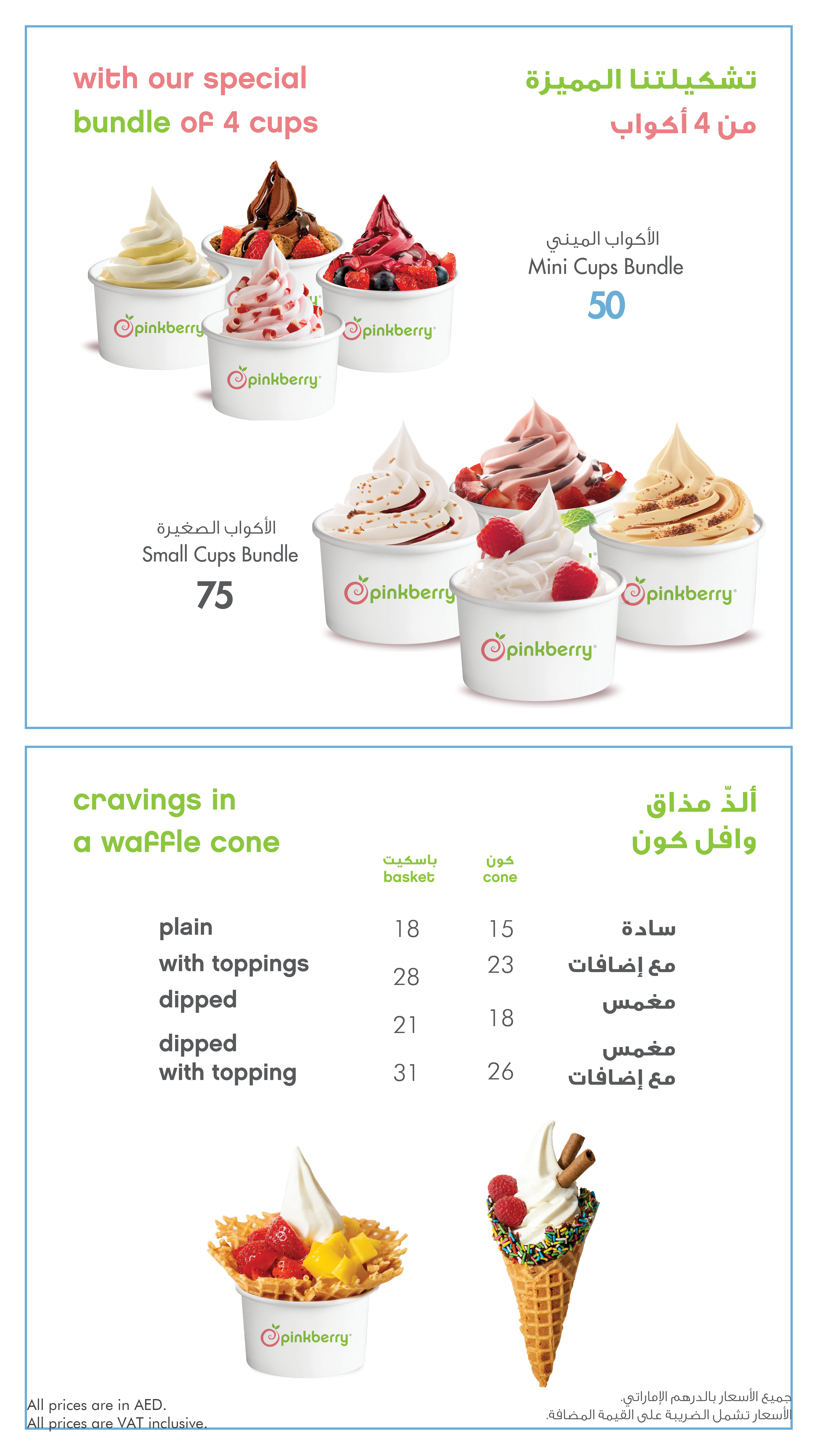 Responsive image