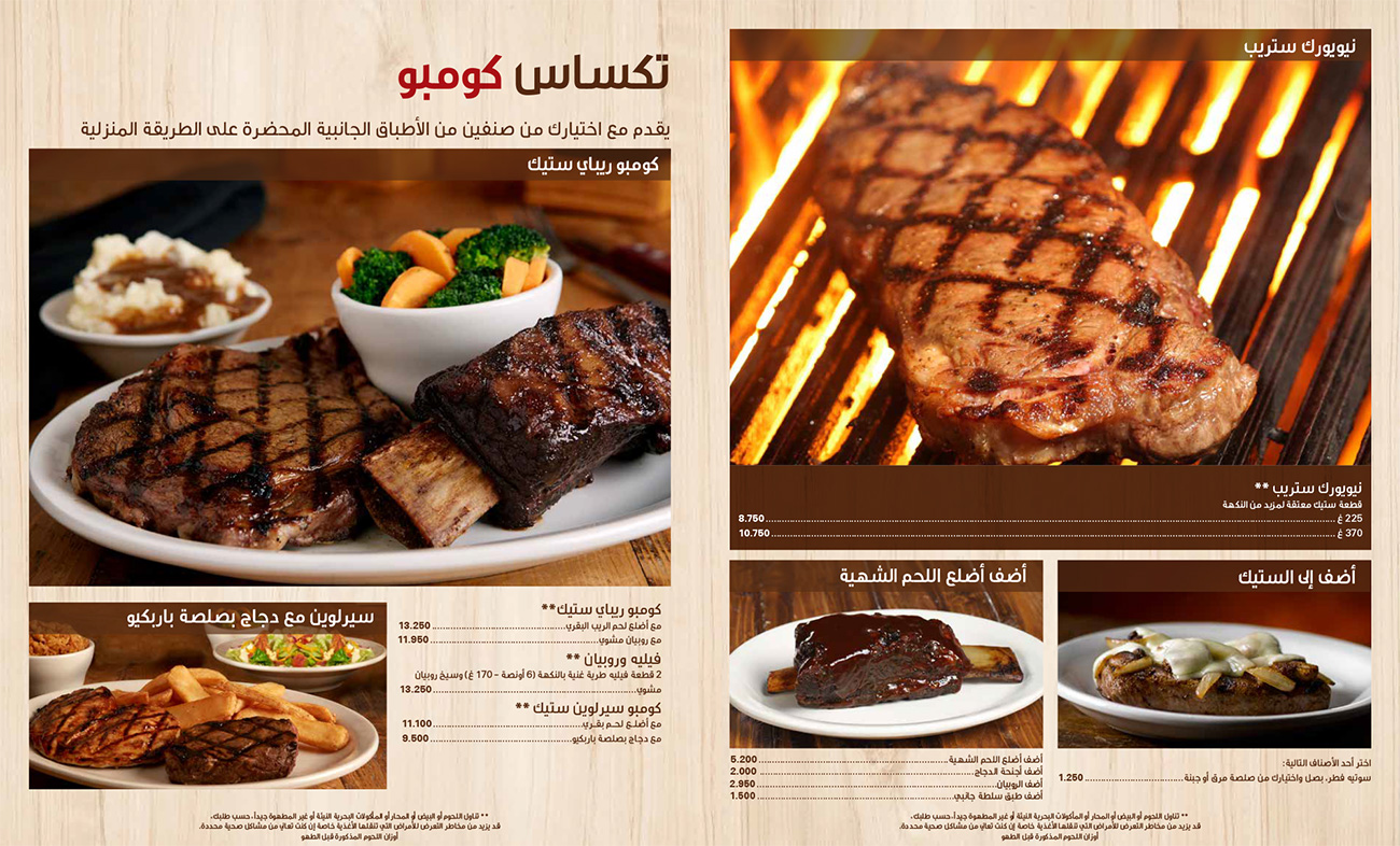 Responsive image