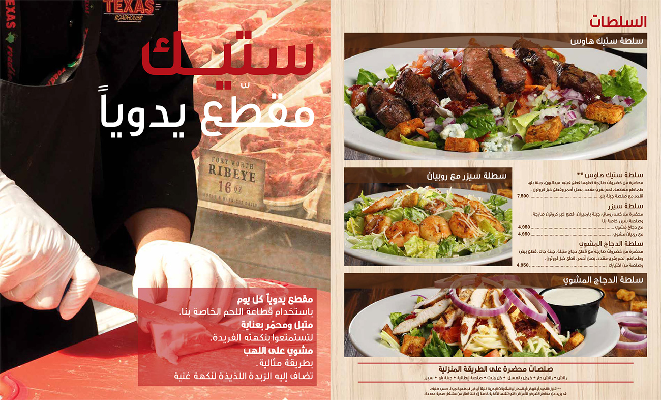 Responsive image