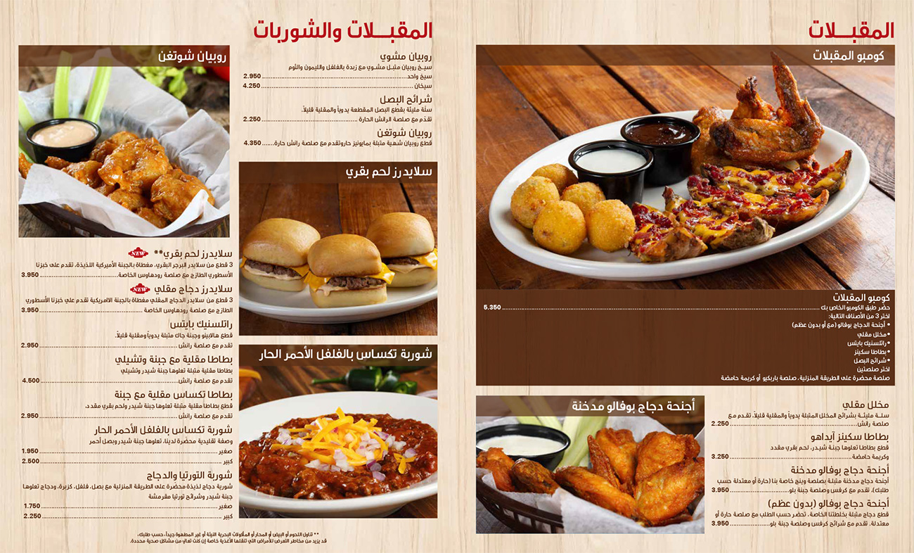 Responsive image