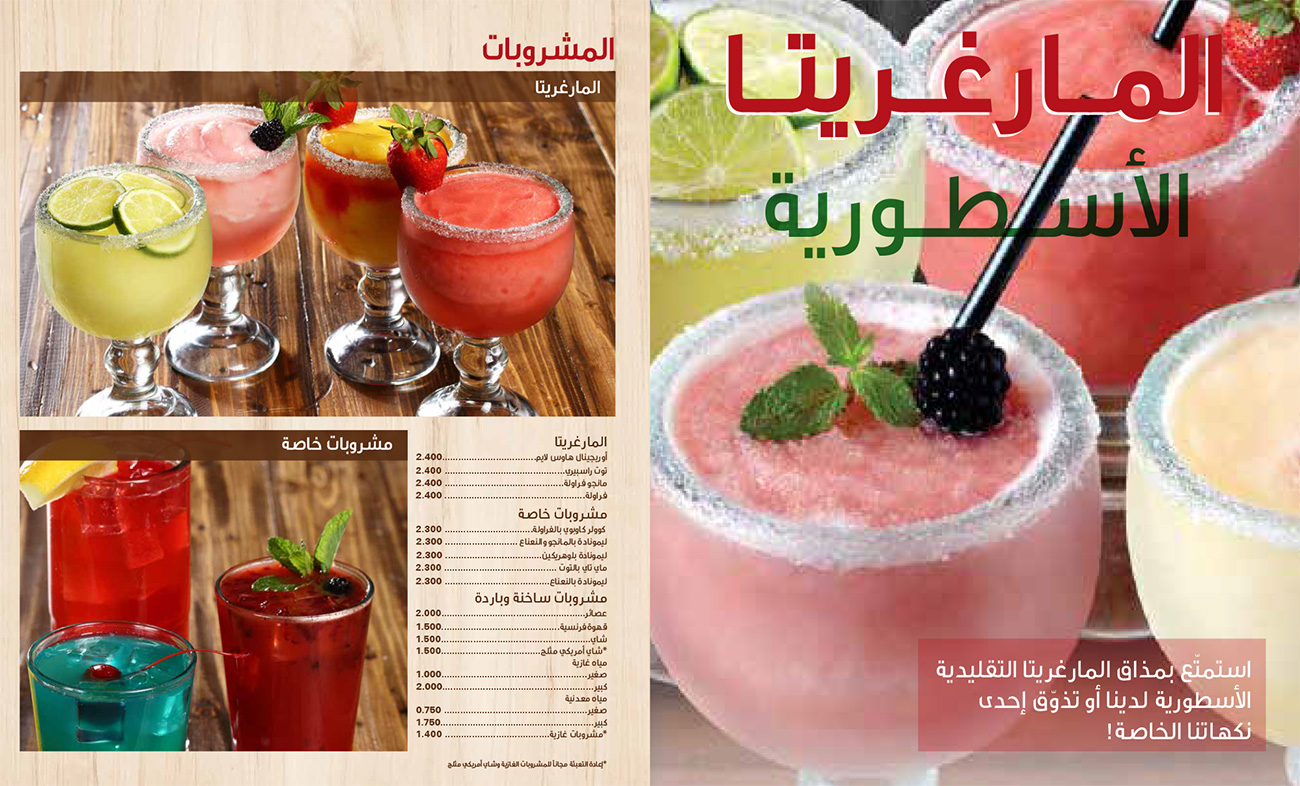 Responsive image