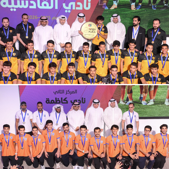 Aura League U20 Players Recognised at a Special Awards Ceremony  Hosted by Alshaya Group